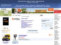 GARDENA - ��������-������� Instrumentclub.ru